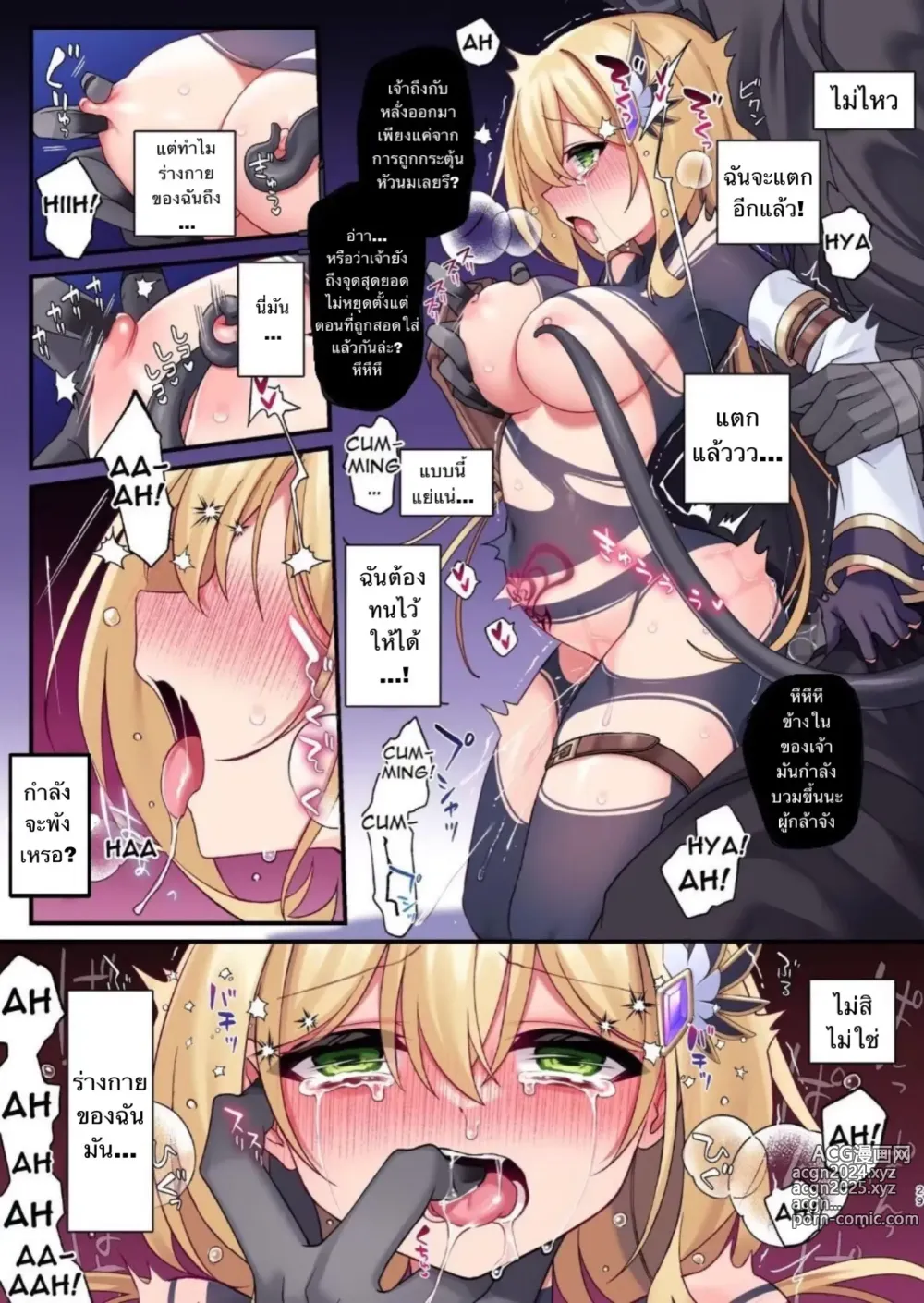 Page 26 of doujinshi Yuusha-chan no Bouken wa Owatte Shimatta!