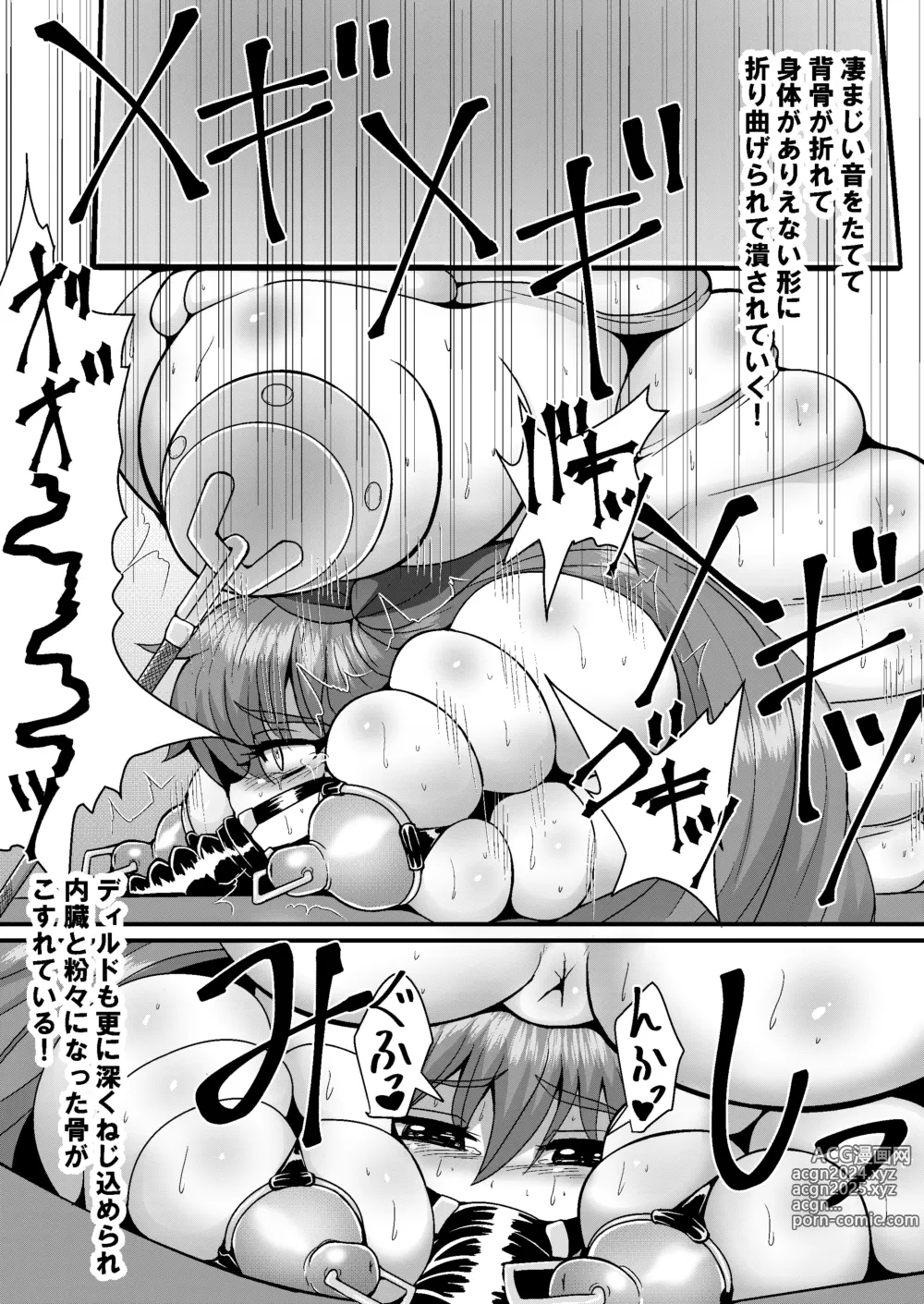 Page 19 of doujinshi Kanzen Kousoku Dasshutsu Magic! Gesuikan ni Renketsu Sarete Seikan Dekiru no ka!?