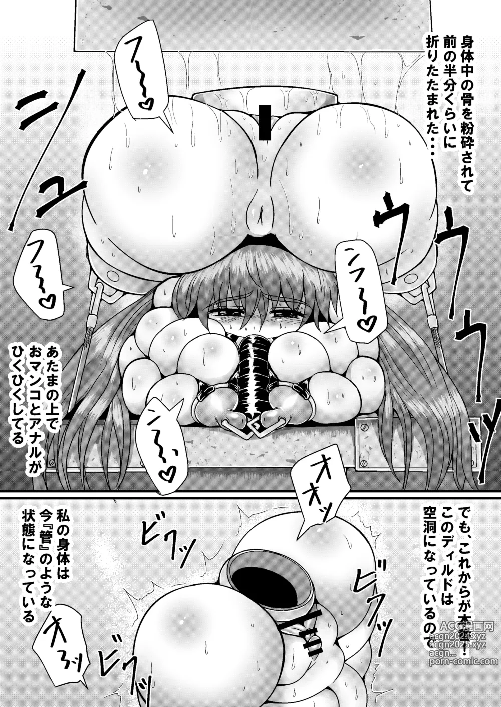 Page 20 of doujinshi Kanzen Kousoku Dasshutsu Magic! Gesuikan ni Renketsu Sarete Seikan Dekiru no ka!?