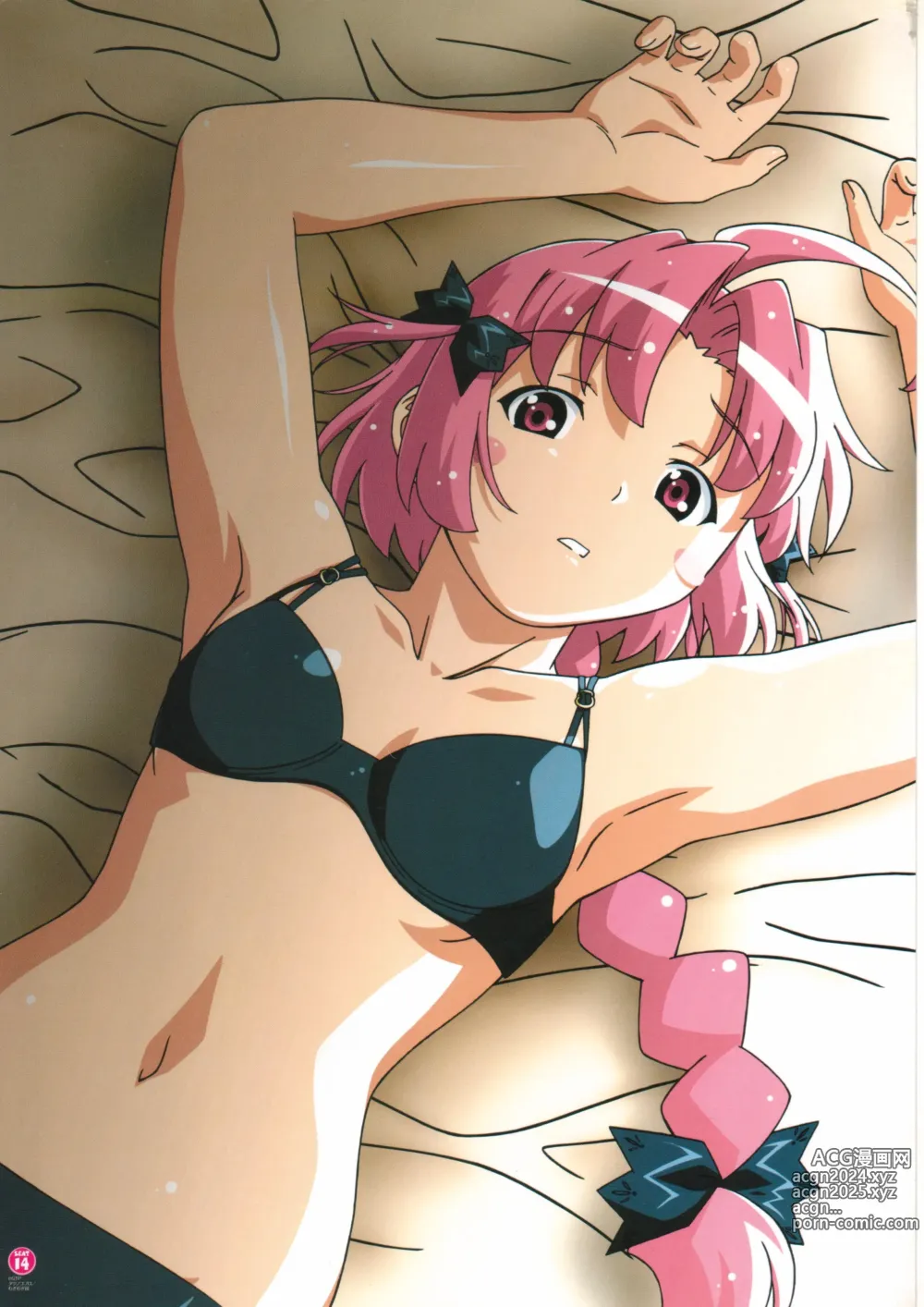 Page 32 of imageset DPG Komugi Visual Collection