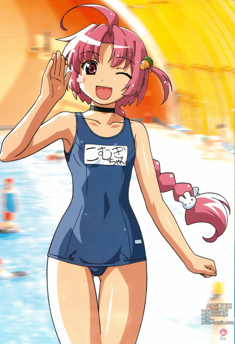 Page 6 of imageset DPG Komugi Visual Collection