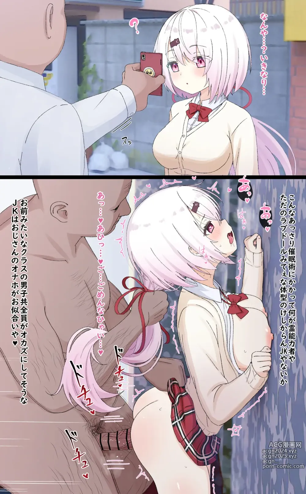 Page 95 of imageset のりぐれ