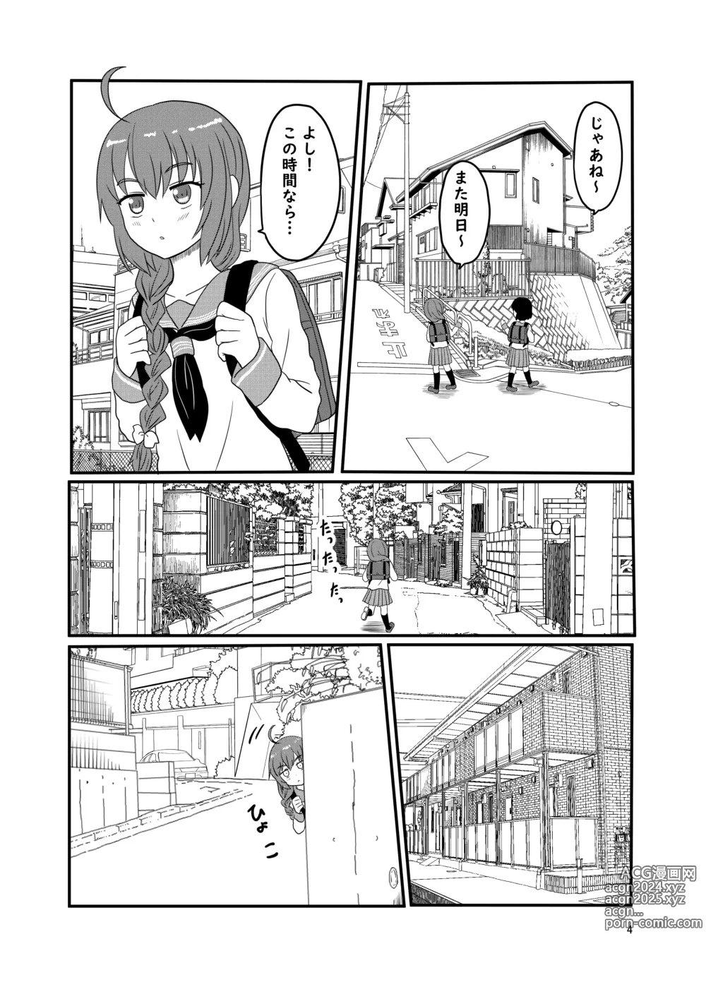 Page 117 of imageset Kurosawa Karura