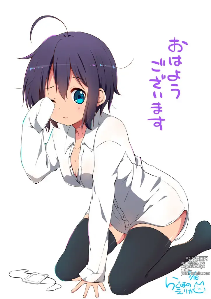 Page 1712 of imageset Takanashi  Rikka Image Set