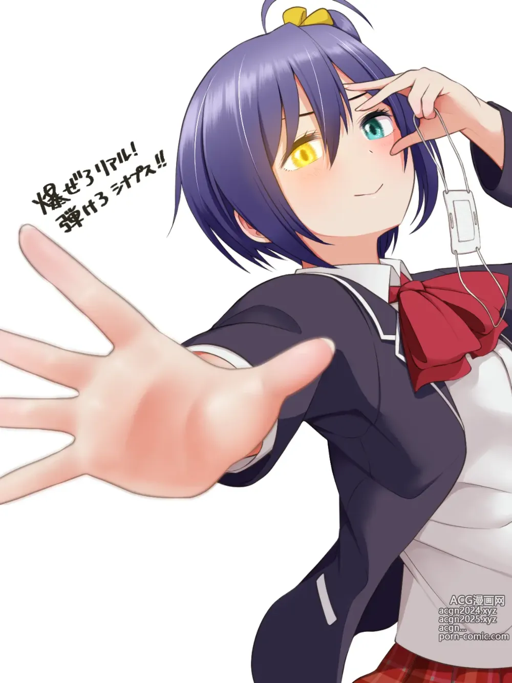 Page 1870 of imageset Takanashi  Rikka Image Set