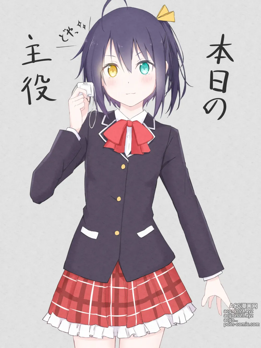 Page 94 of imageset Takanashi  Rikka Image Set