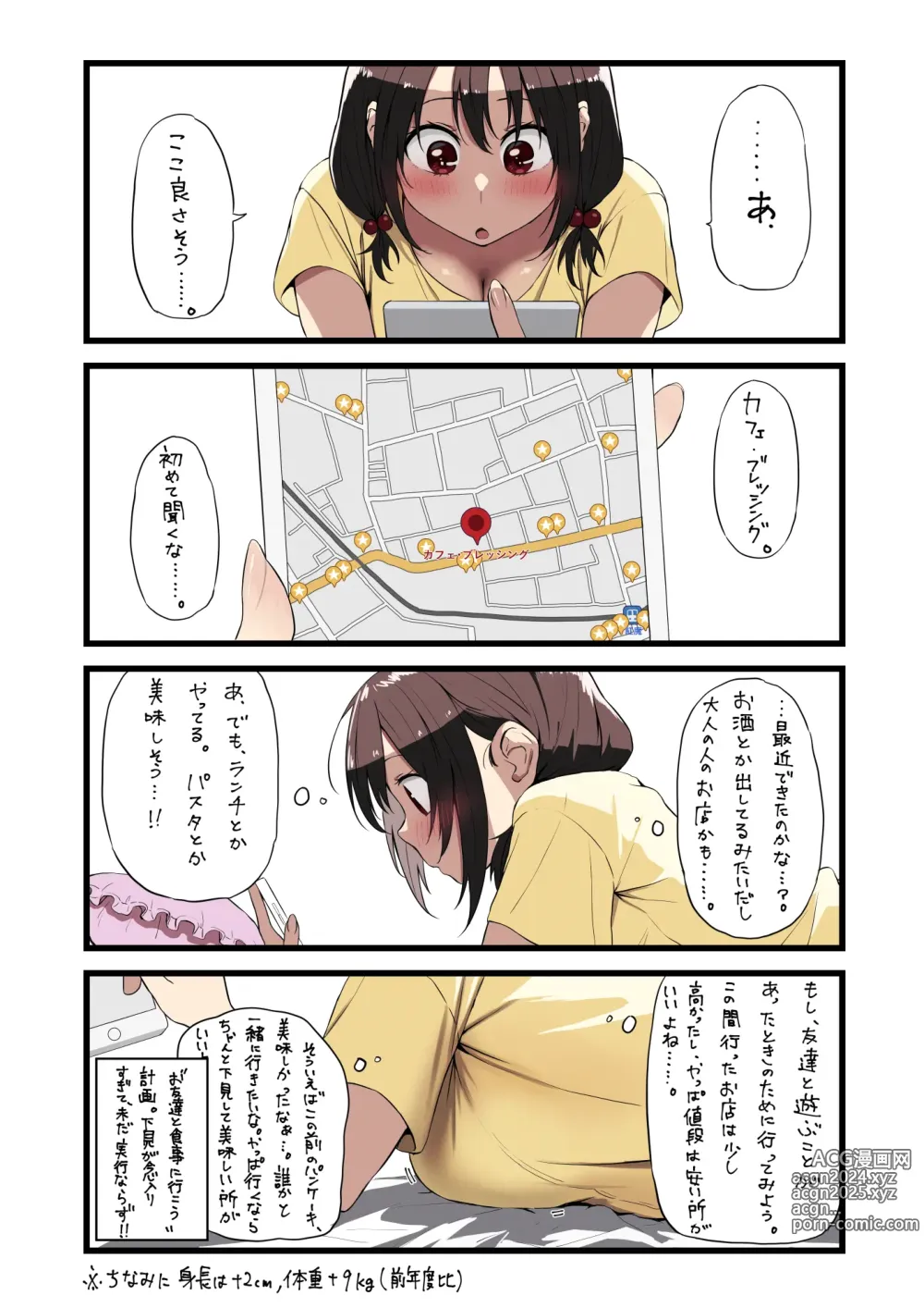 Page 136 of imageset ●PIXIV● 異澤