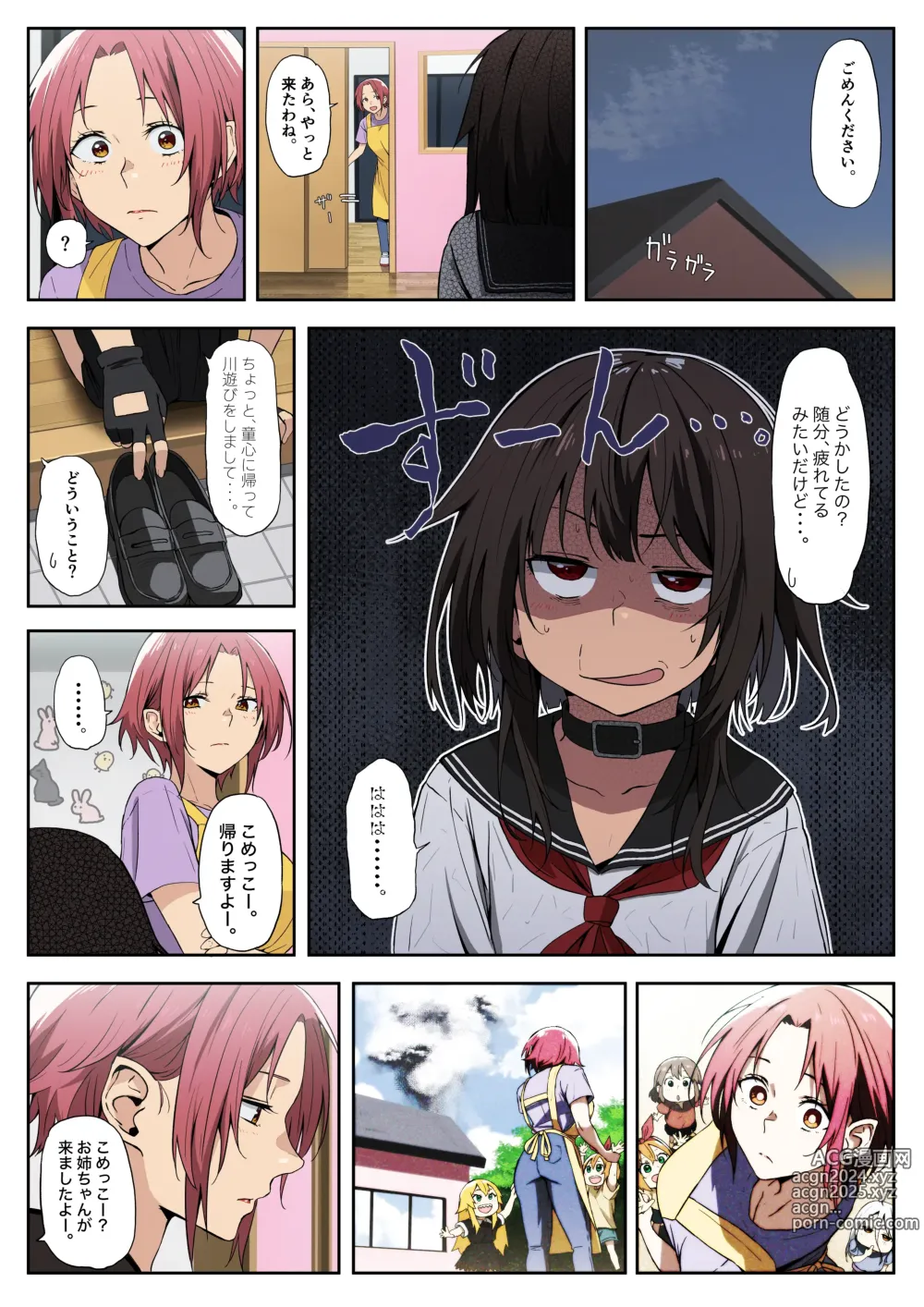 Page 201 of imageset ●PIXIV● 異澤