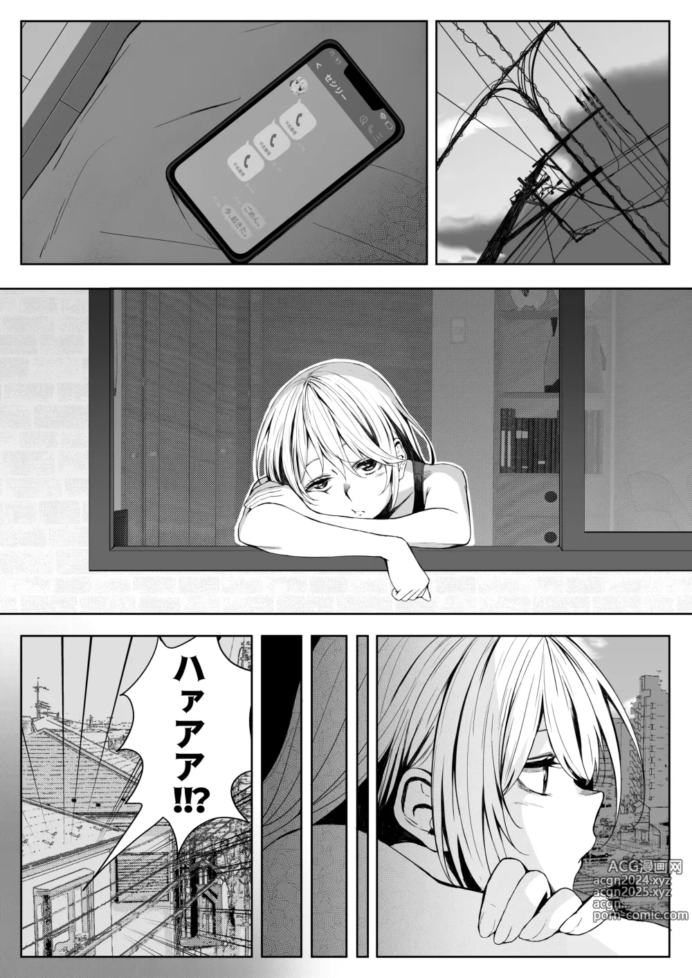 Page 55 of imageset ●PIXIV● 異澤