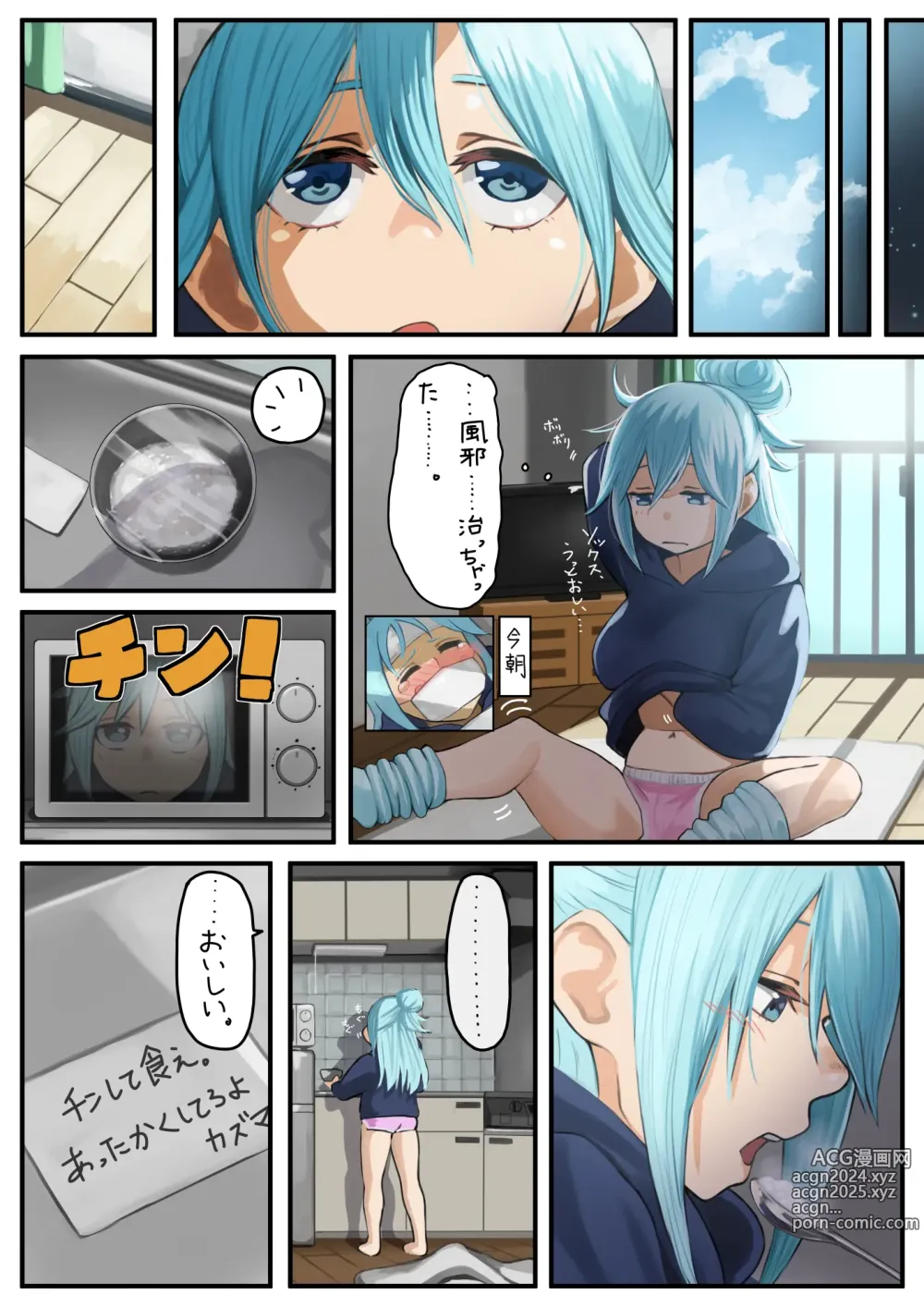 Page 816 of imageset ●PIXIV● 異澤