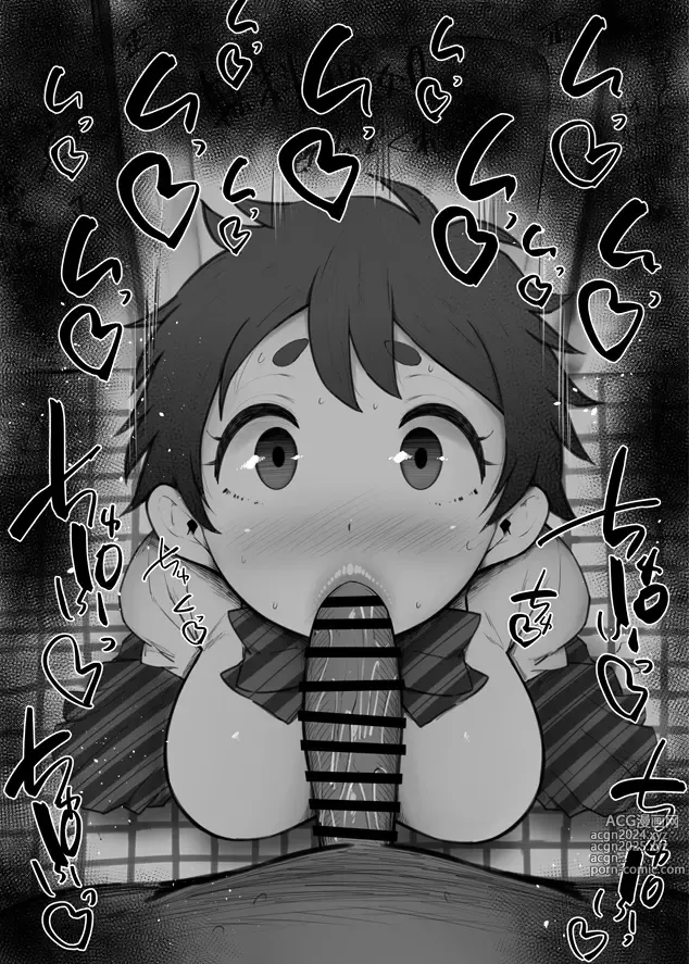 Page 428 of imageset Komi Cant Communicate Collection