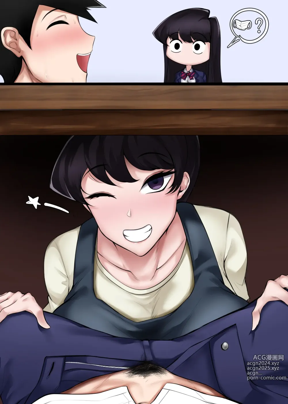 Page 534 of imageset Komi Cant Communicate Collection