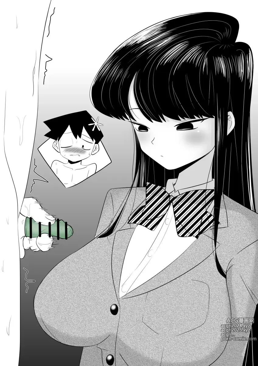 Page 407 of imageset Komi Cant Communicate Collection