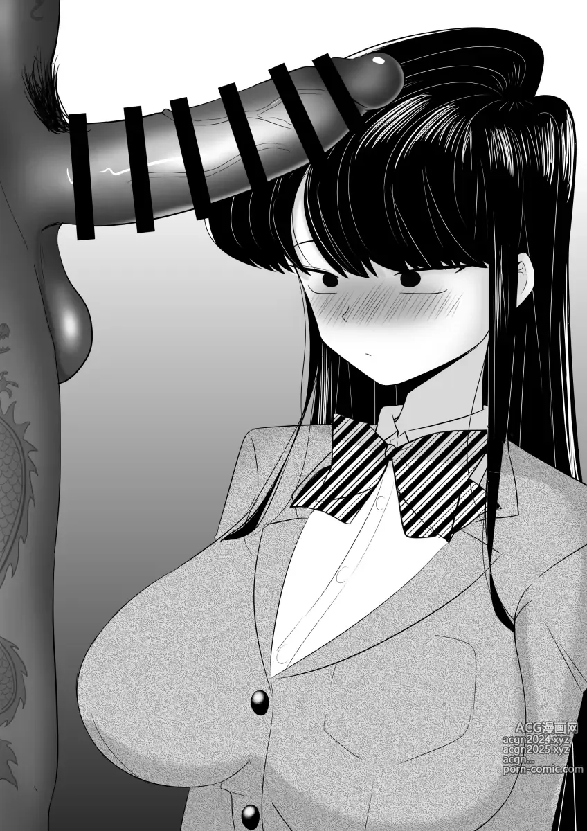 Page 409 of imageset Komi Cant Communicate Collection