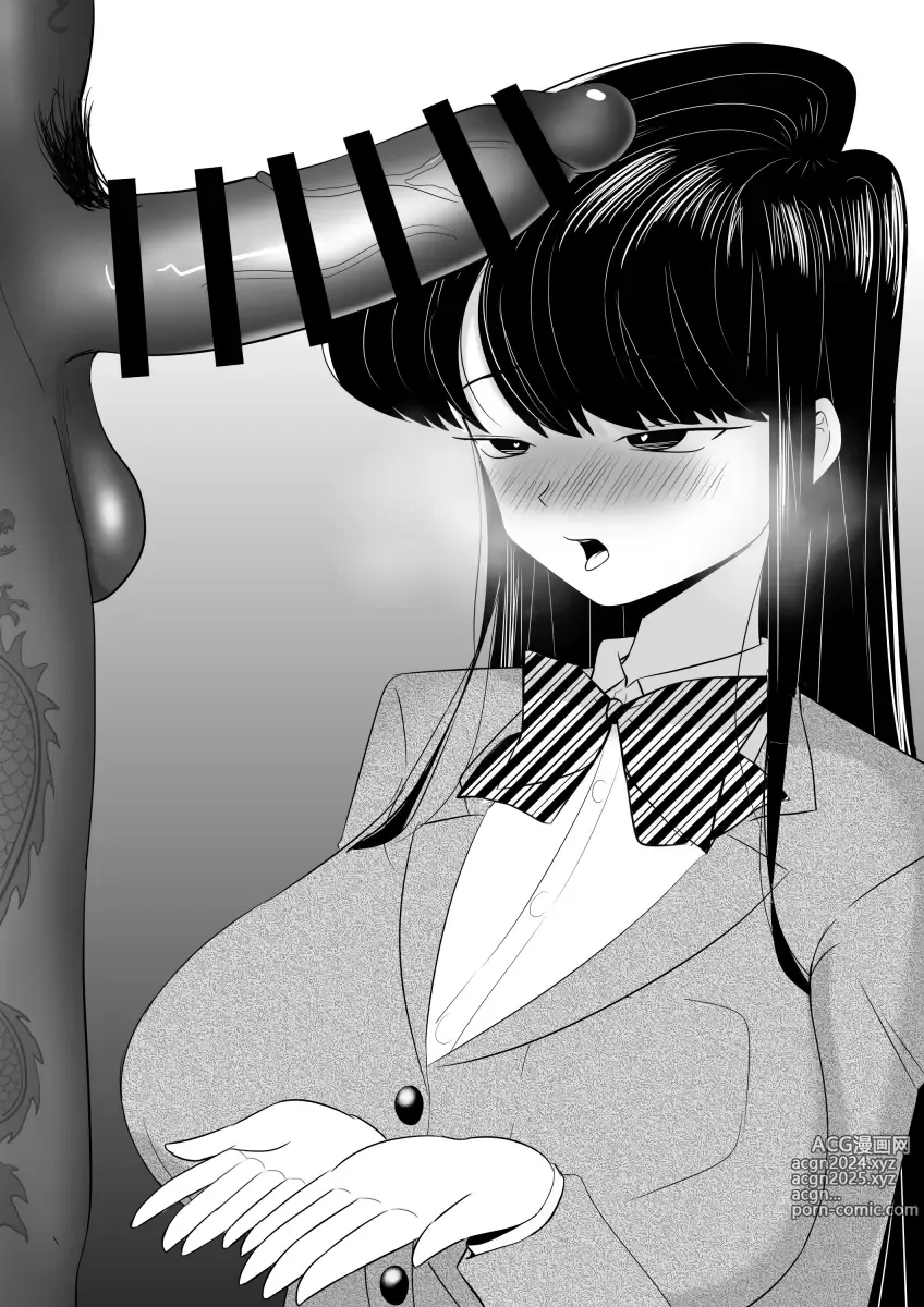 Page 410 of imageset Komi Cant Communicate Collection