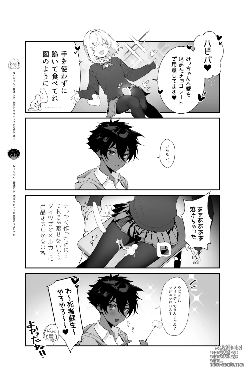 Page 188 of imageset Ohisashiburi／tinpo oukoku