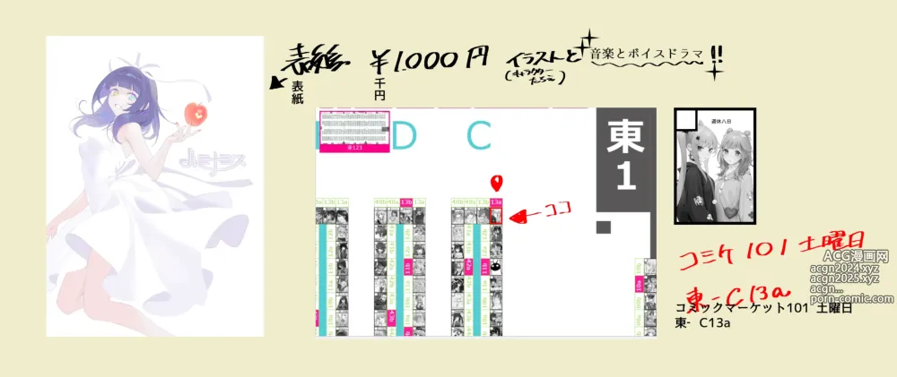 Page 835 of imageset Ohisashiburi／tinpo oukoku