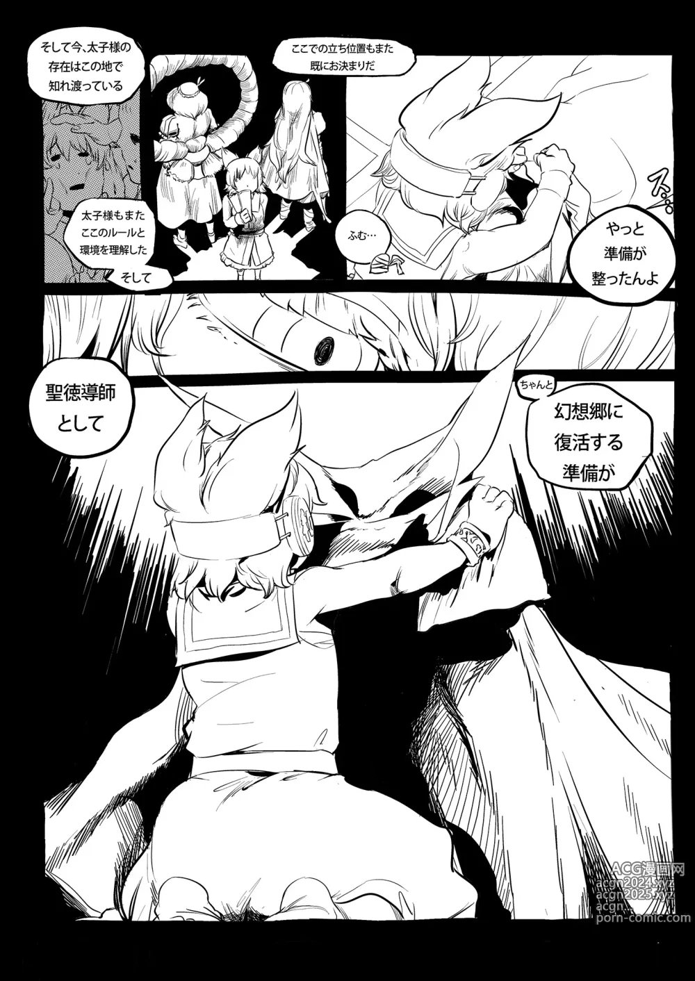 Page 628 of imageset Neko batake