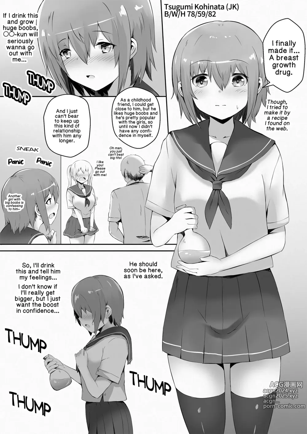 Page 68 of imageset teruwo