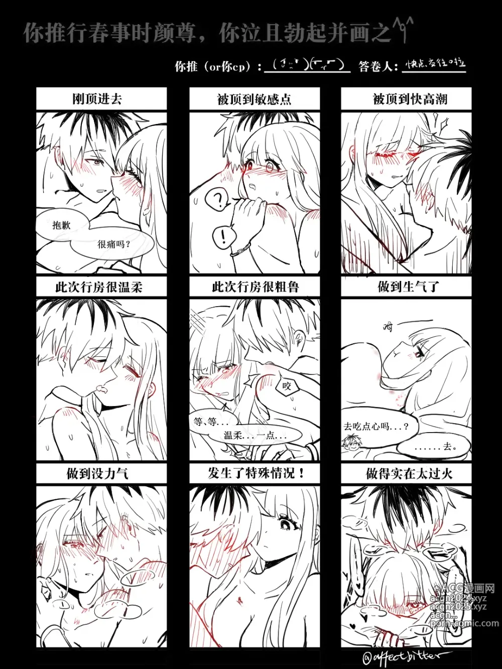 Page 122 of imageset Sousou No Frieren Collection