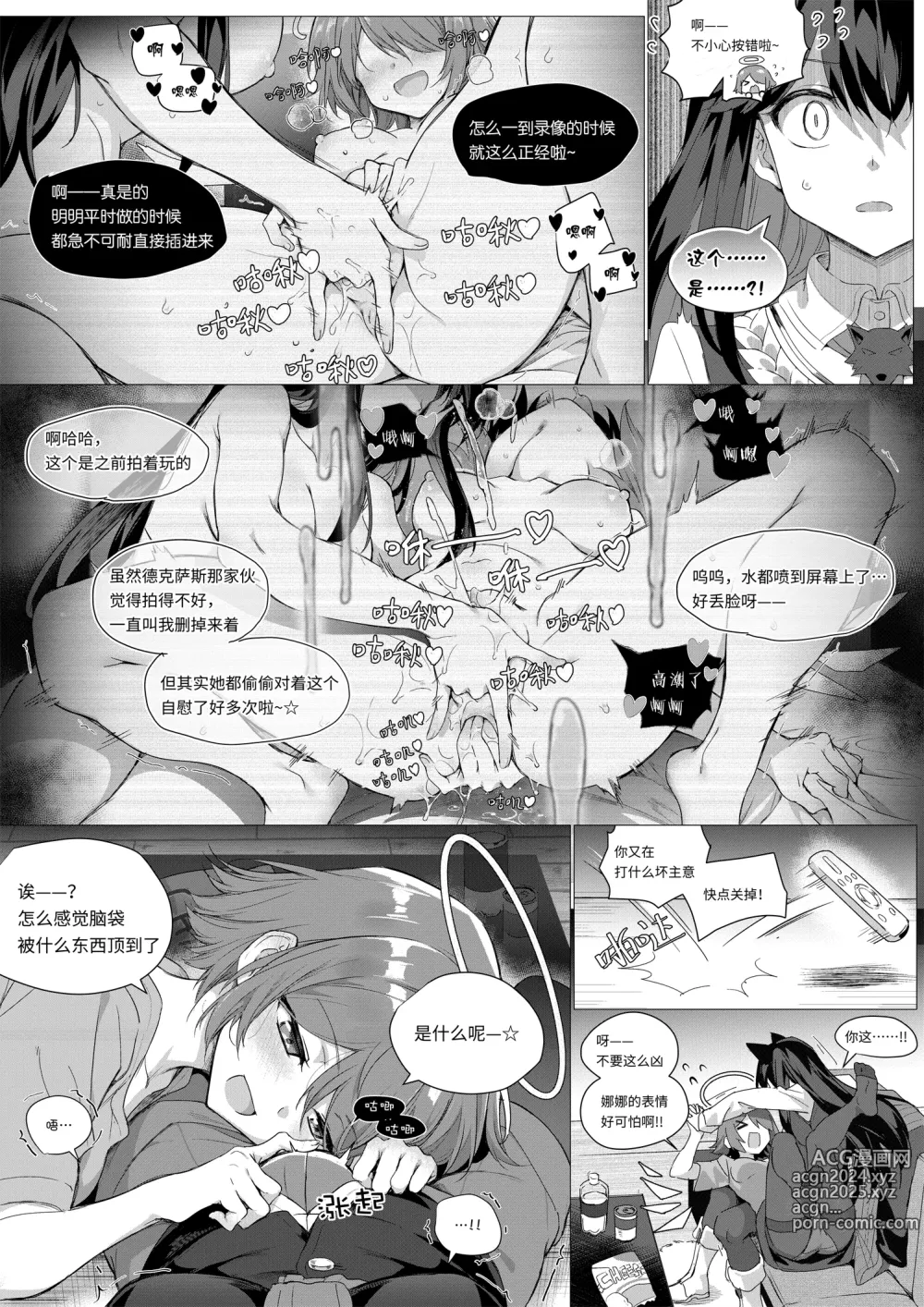 Page 112 of imageset kataokasan