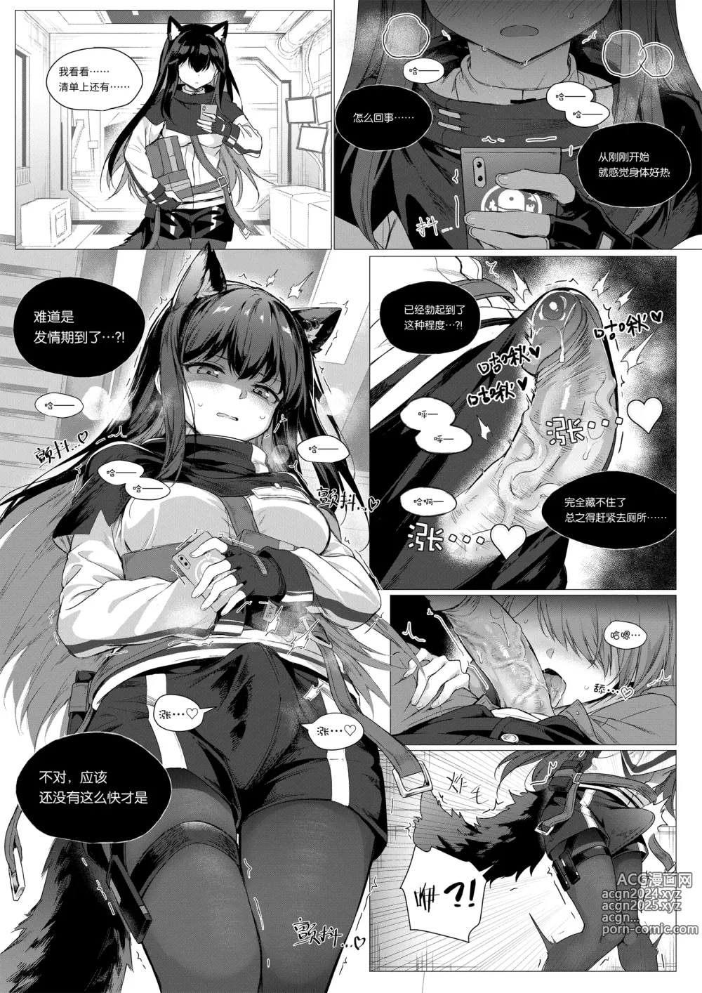 Page 113 of imageset kataokasan