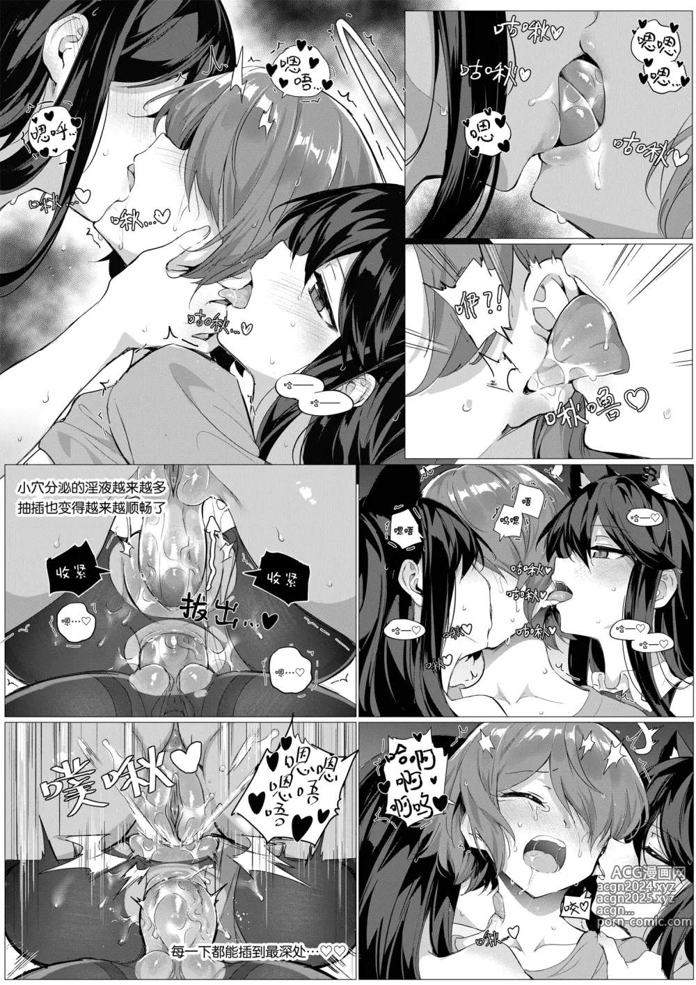 Page 127 of imageset kataokasan