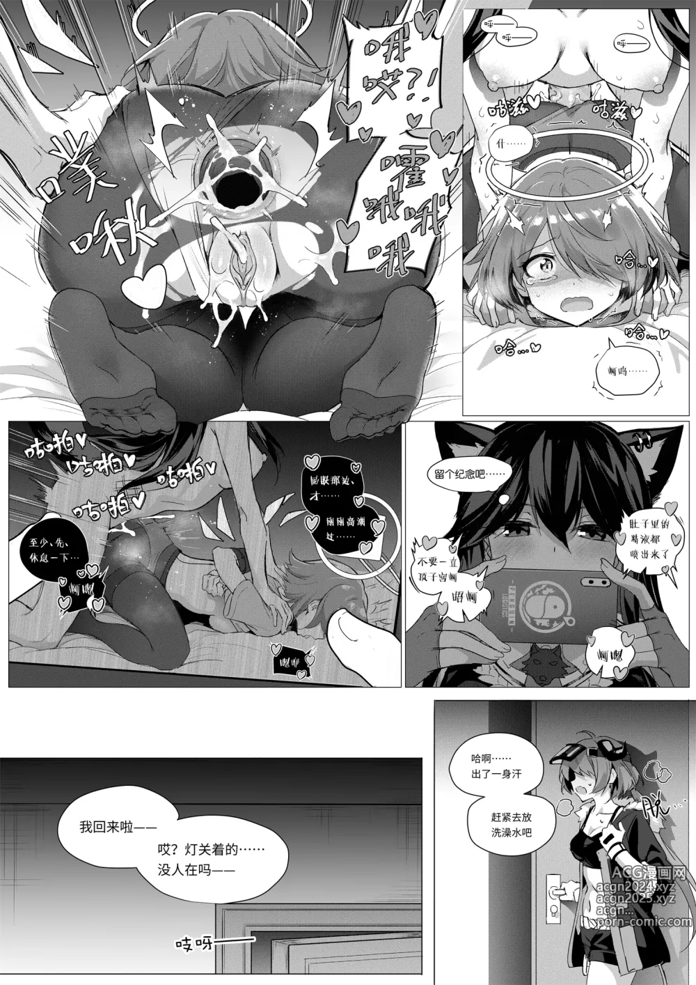 Page 132 of imageset kataokasan