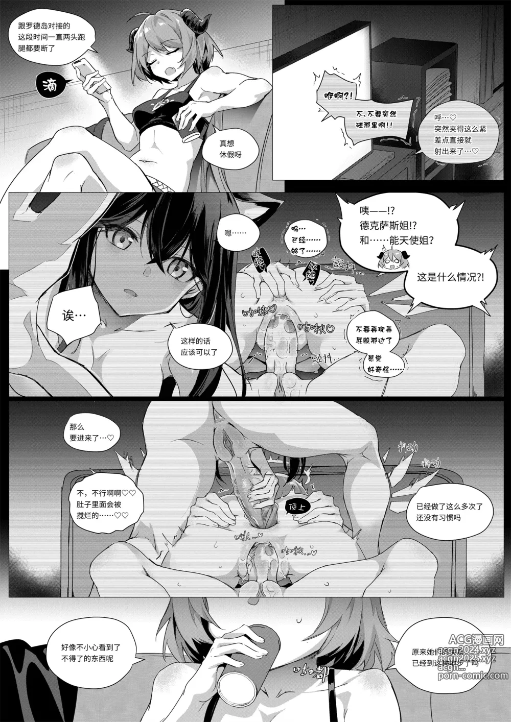 Page 133 of imageset kataokasan