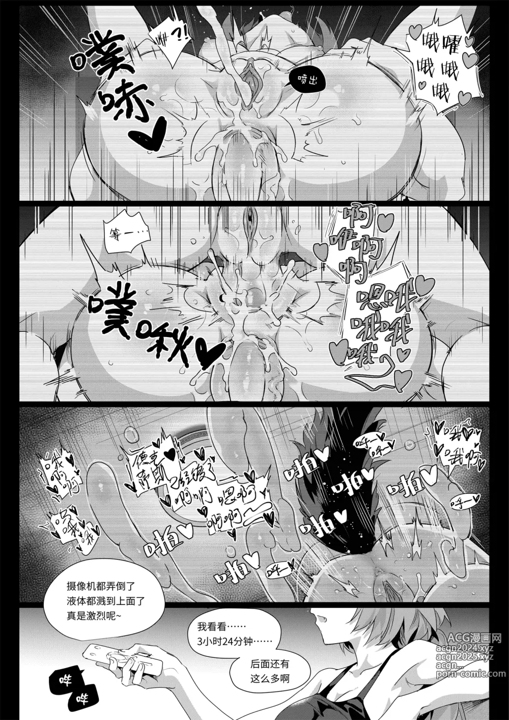 Page 135 of imageset kataokasan