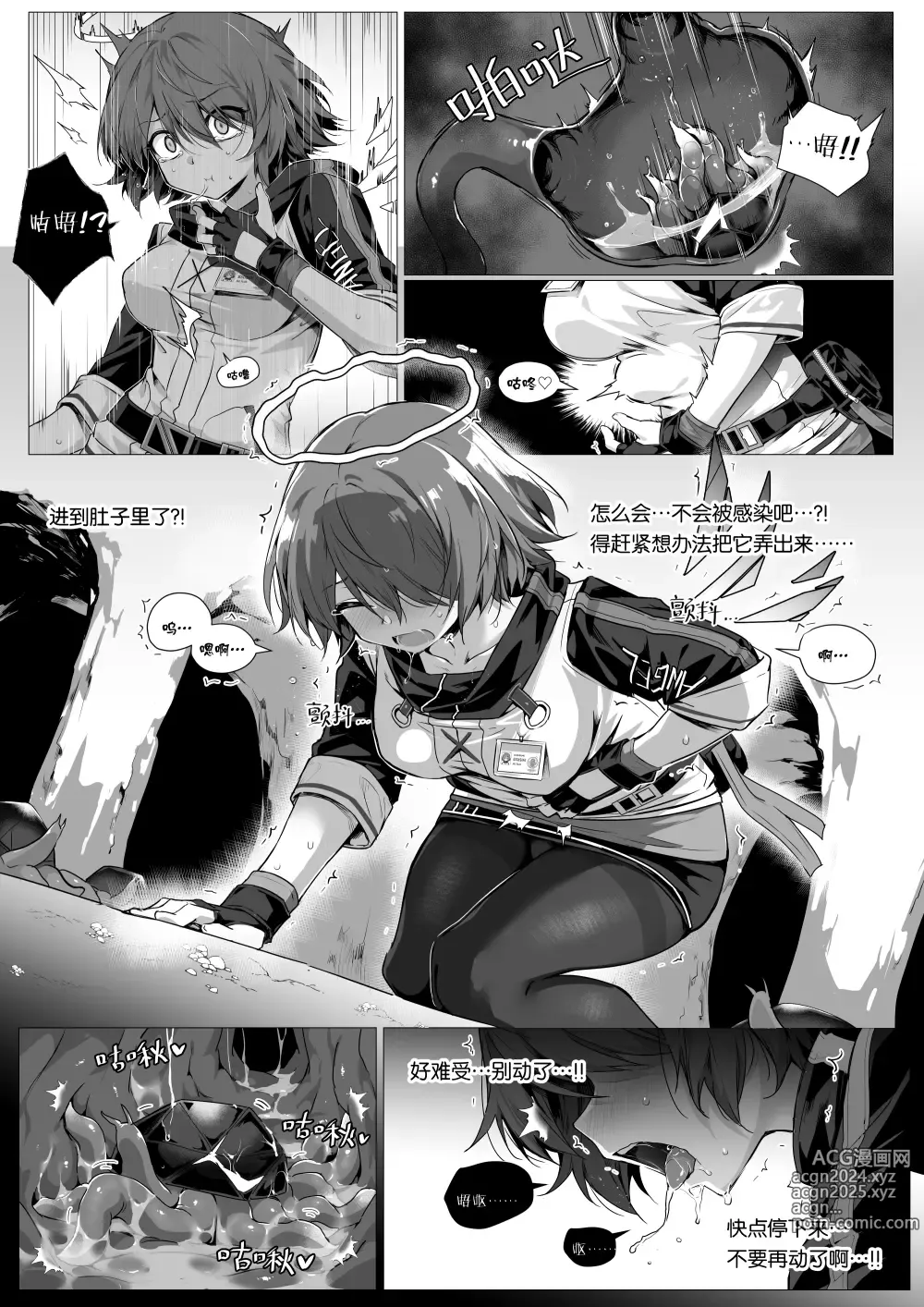Page 242 of imageset kataokasan