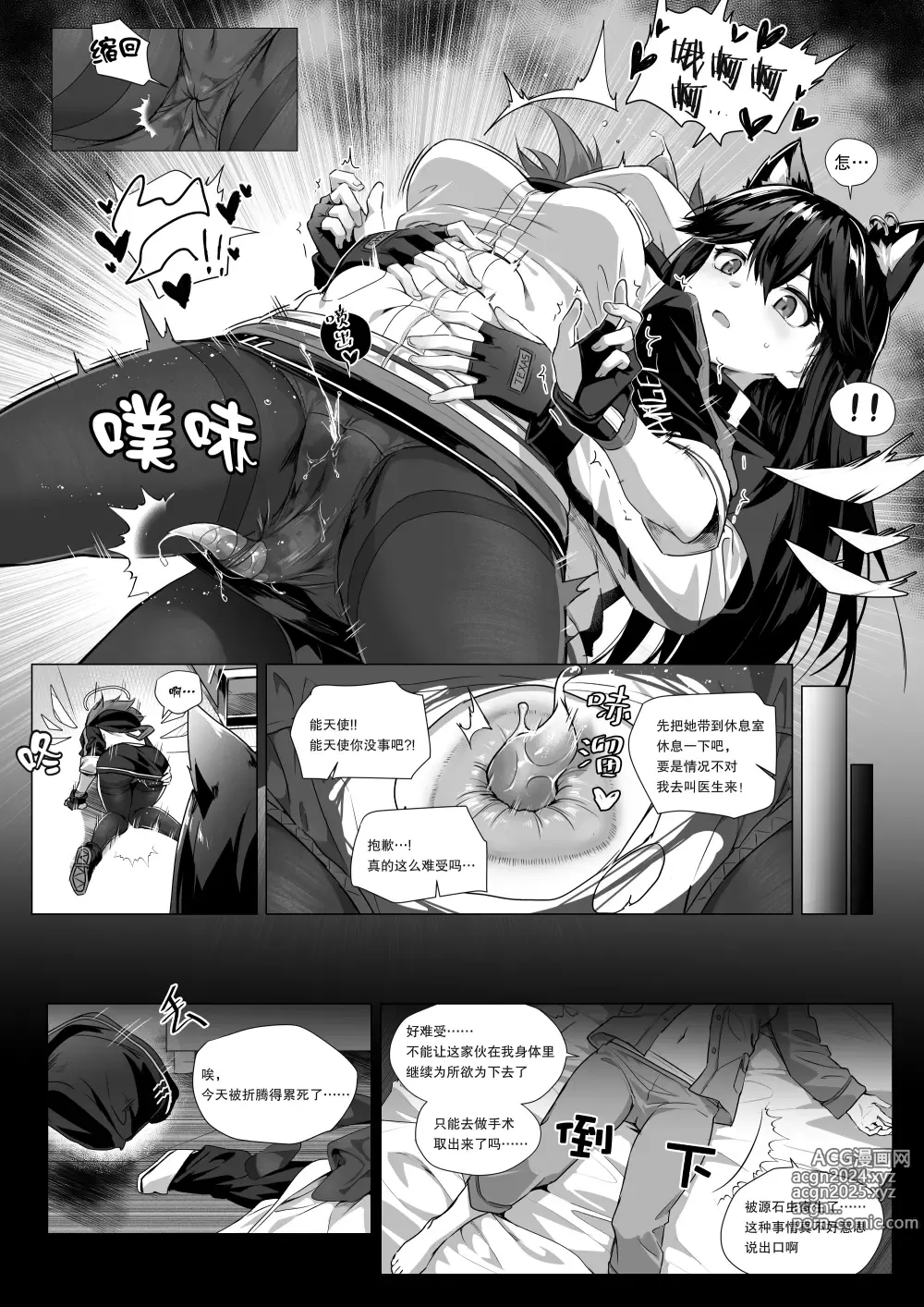 Page 254 of imageset kataokasan