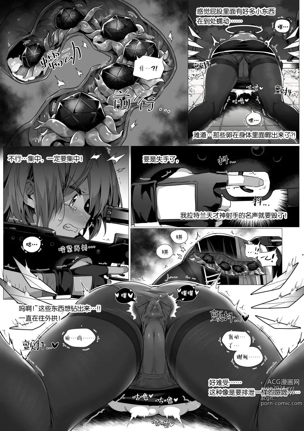 Page 262 of imageset kataokasan