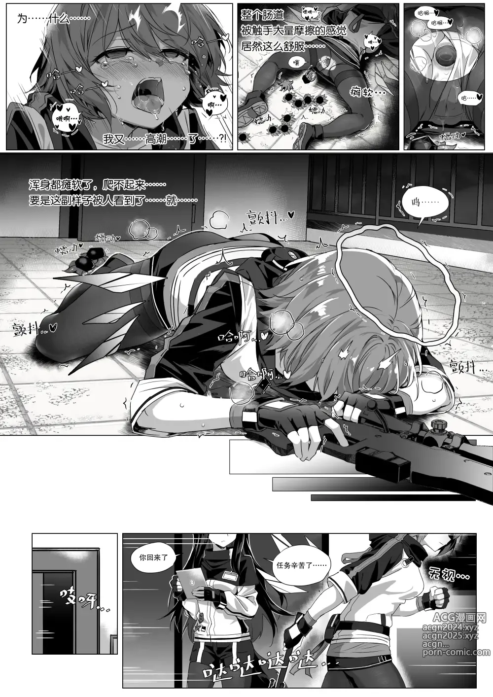 Page 266 of imageset kataokasan