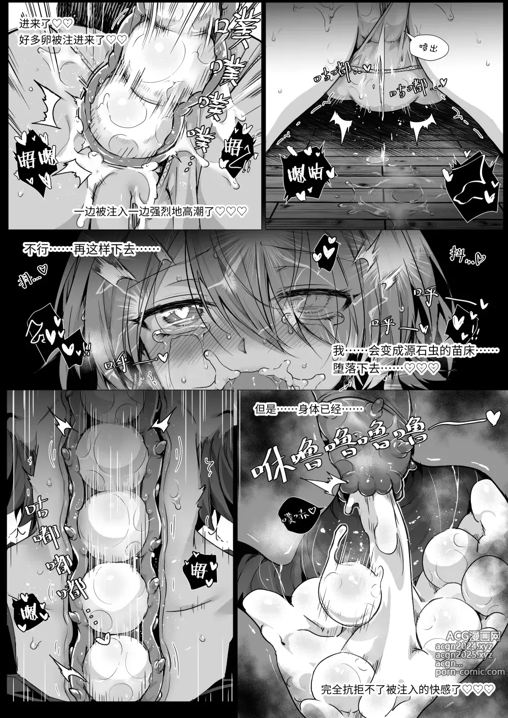 Page 276 of imageset kataokasan