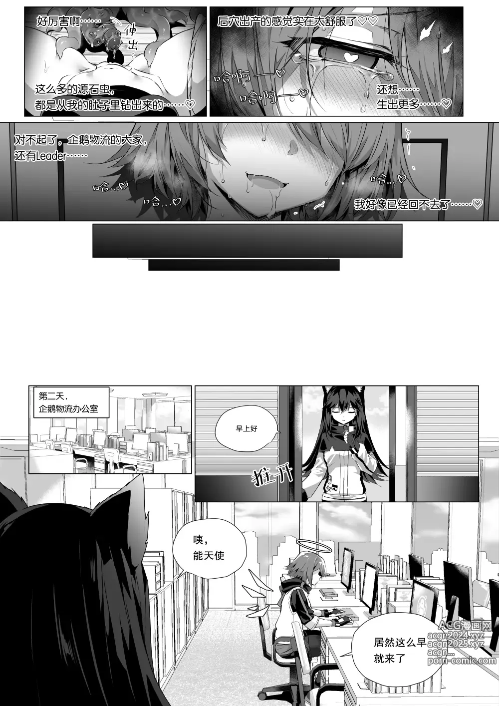 Page 278 of imageset kataokasan