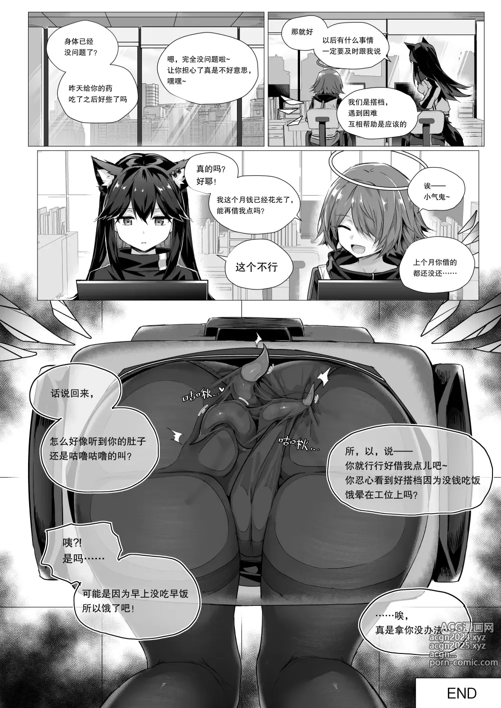 Page 279 of imageset kataokasan