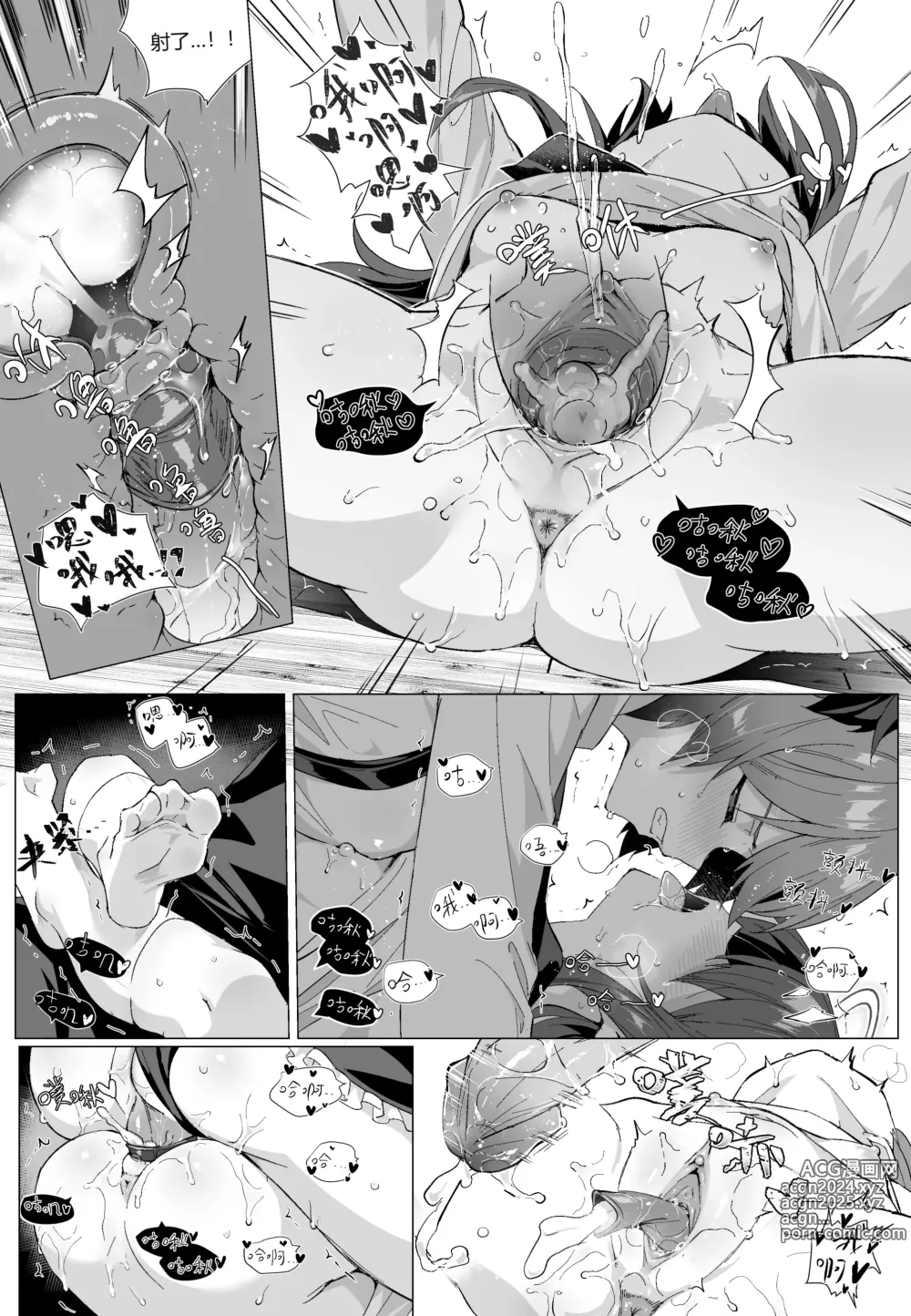 Page 350 of imageset kataokasan