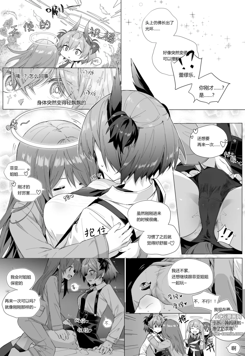 Page 353 of imageset kataokasan