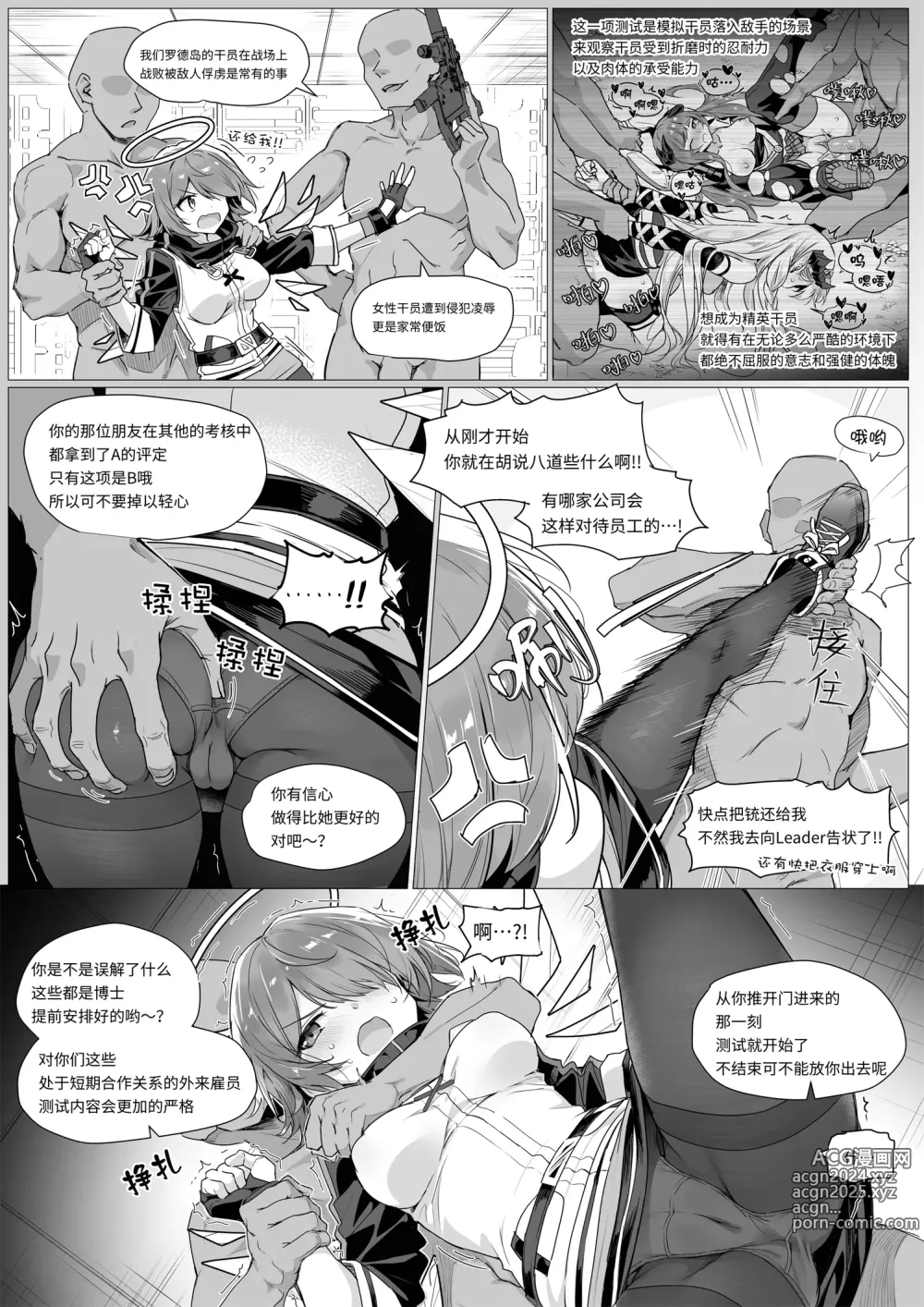 Page 66 of imageset kataokasan