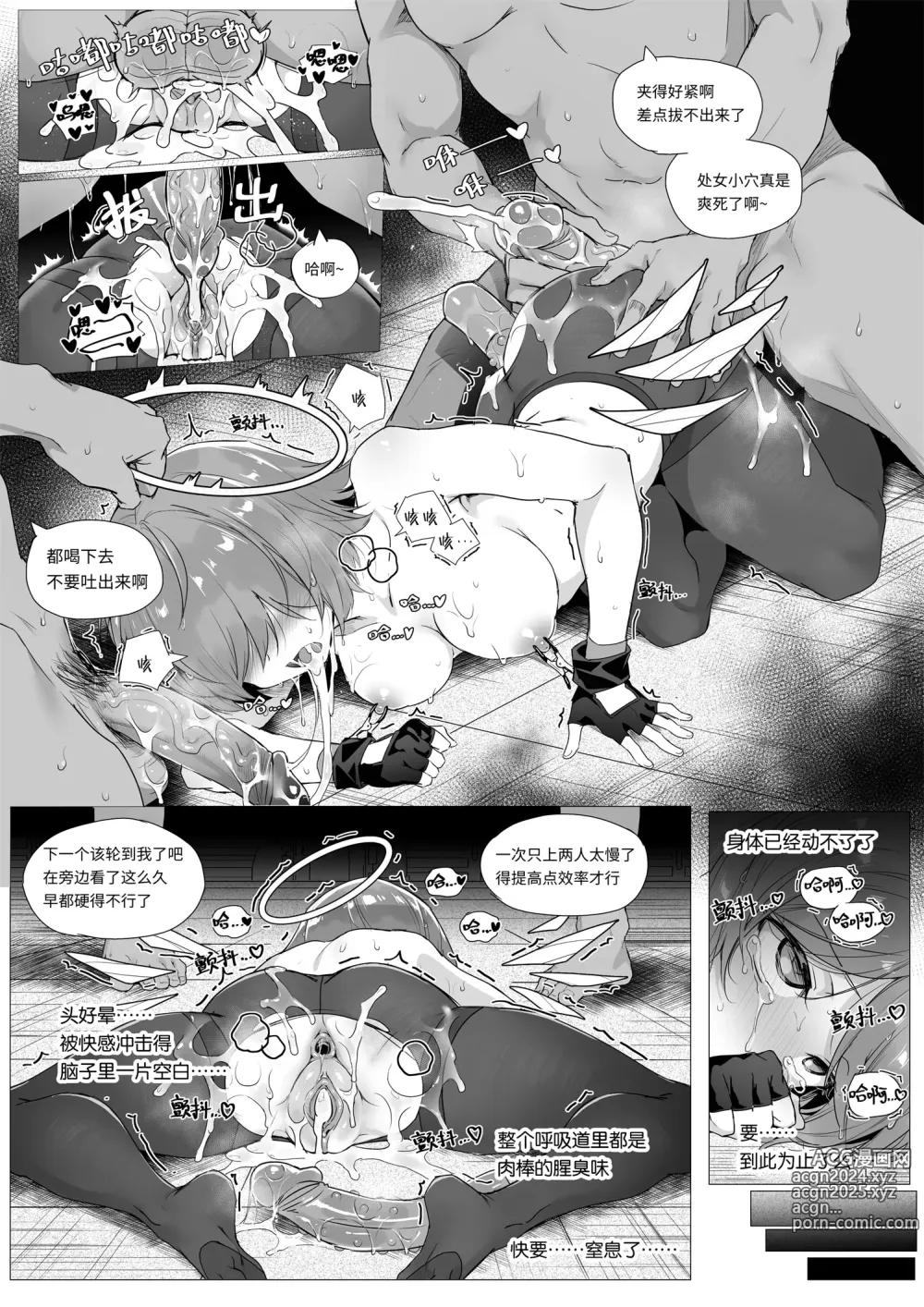 Page 82 of imageset kataokasan