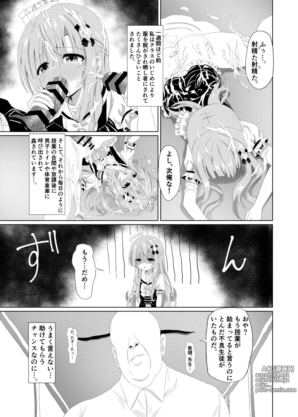 Page 158 of imageset 夜桜ソウキ