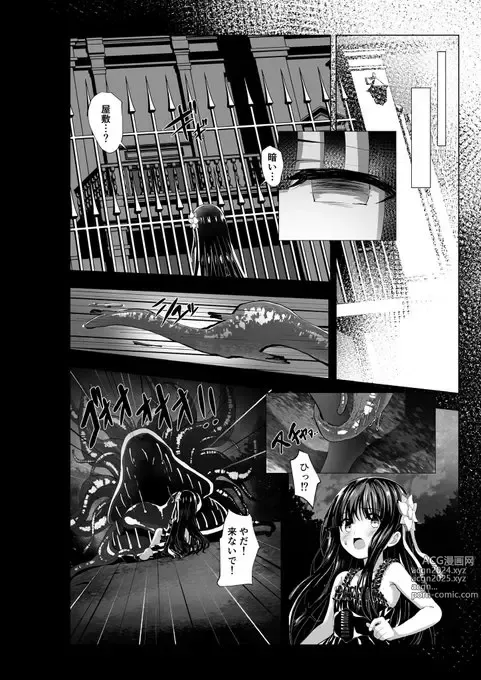 Page 17 of imageset 夜桜ソウキ