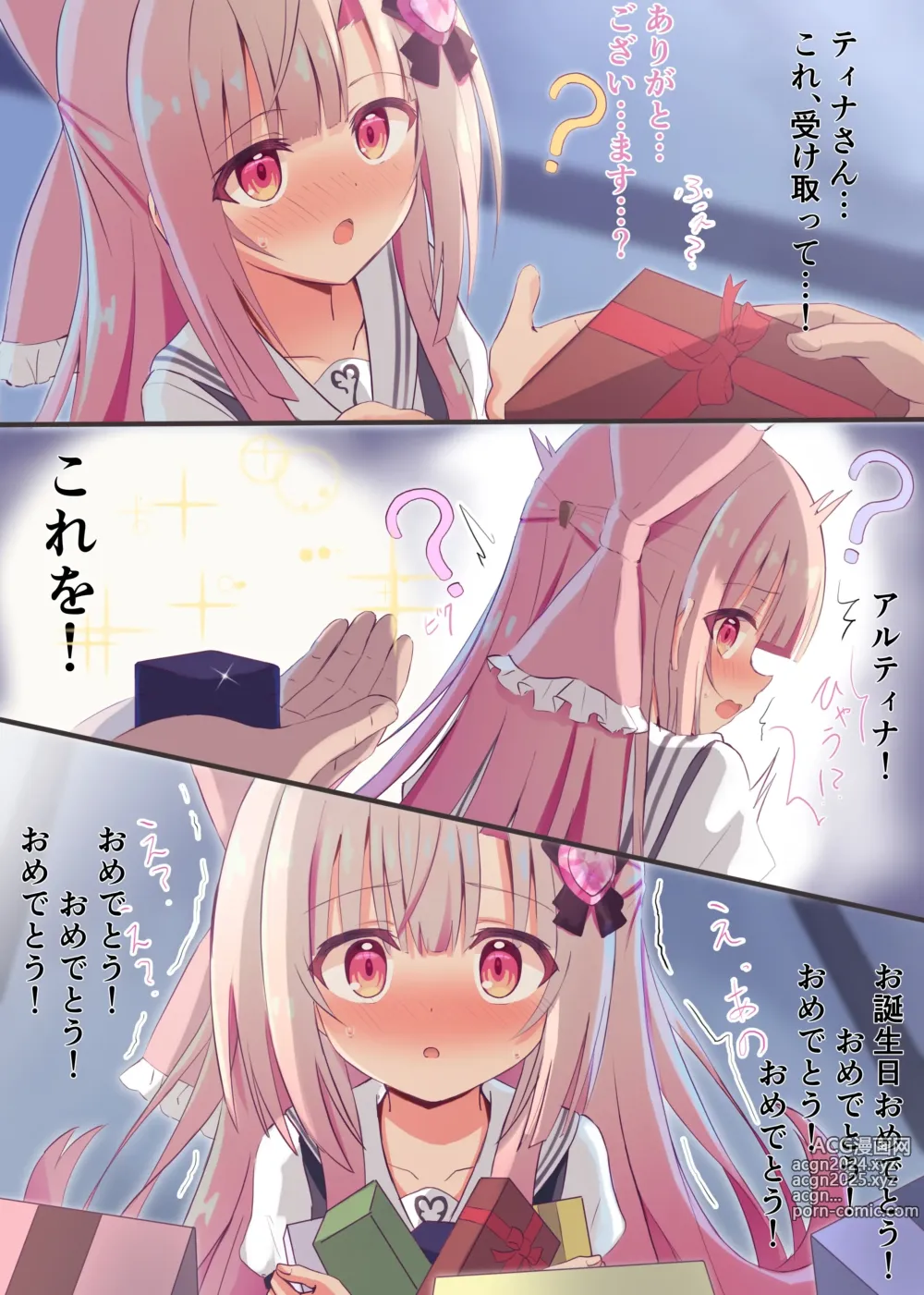 Page 285 of imageset 夜桜ソウキ