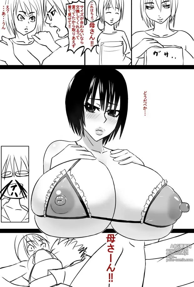 Page 235 of imageset ●PIXIV● tenji