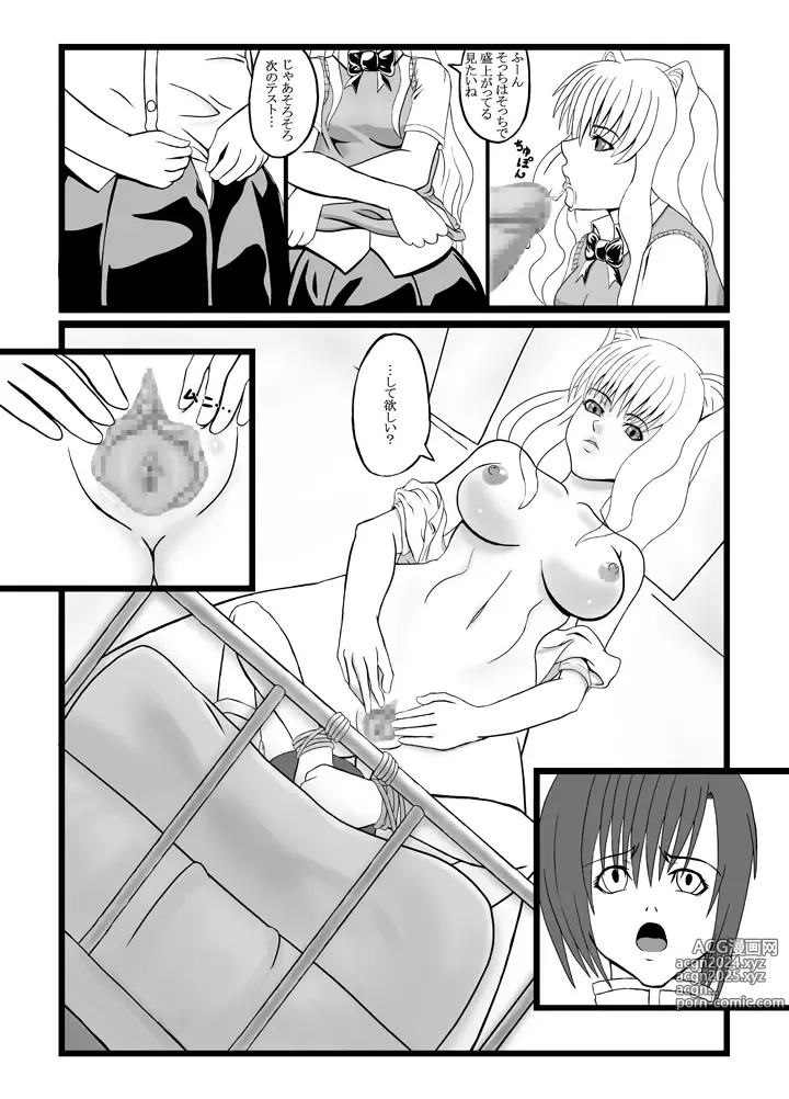 Page 86 of imageset ●PIXIV● tenji