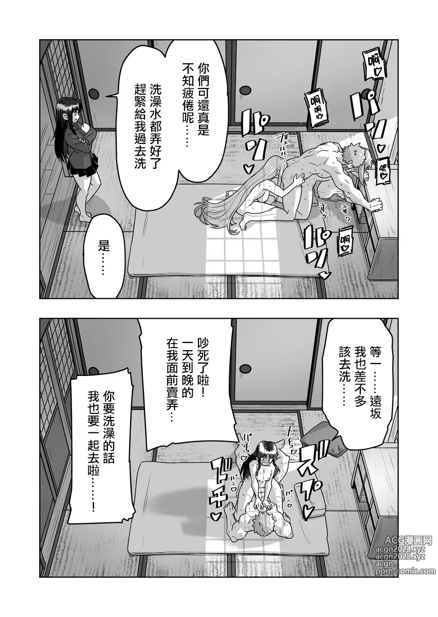 Page 3 of imageset Emiya kyutei shirizu