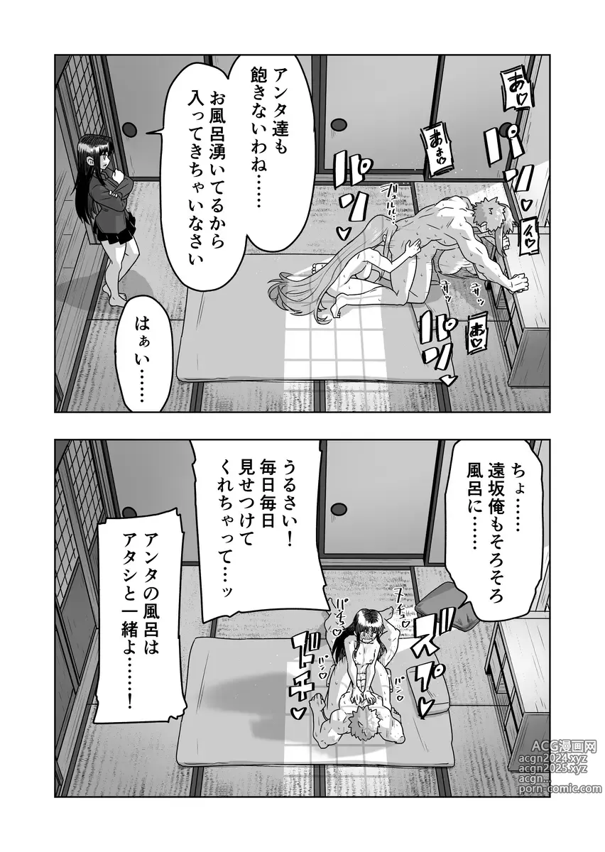 Page 7 of imageset Emiya kyutei shirizu