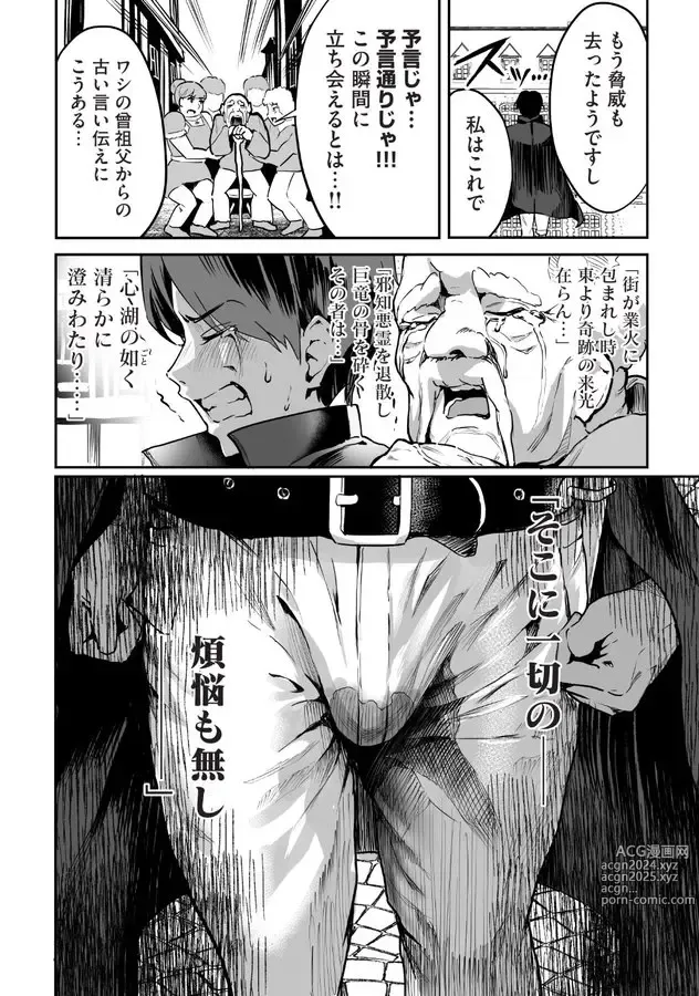 Page 24 of imageset ナビエ遥か2T