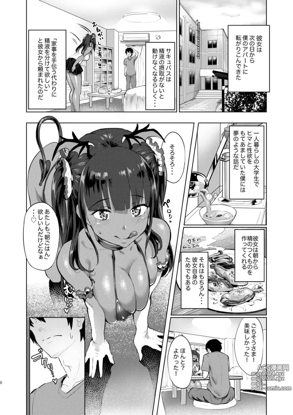 Page 276 of imageset ナビエ遥か2T